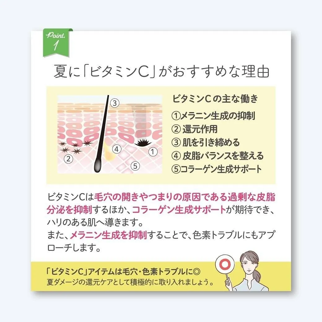 毛穴キュッとなってたら✨