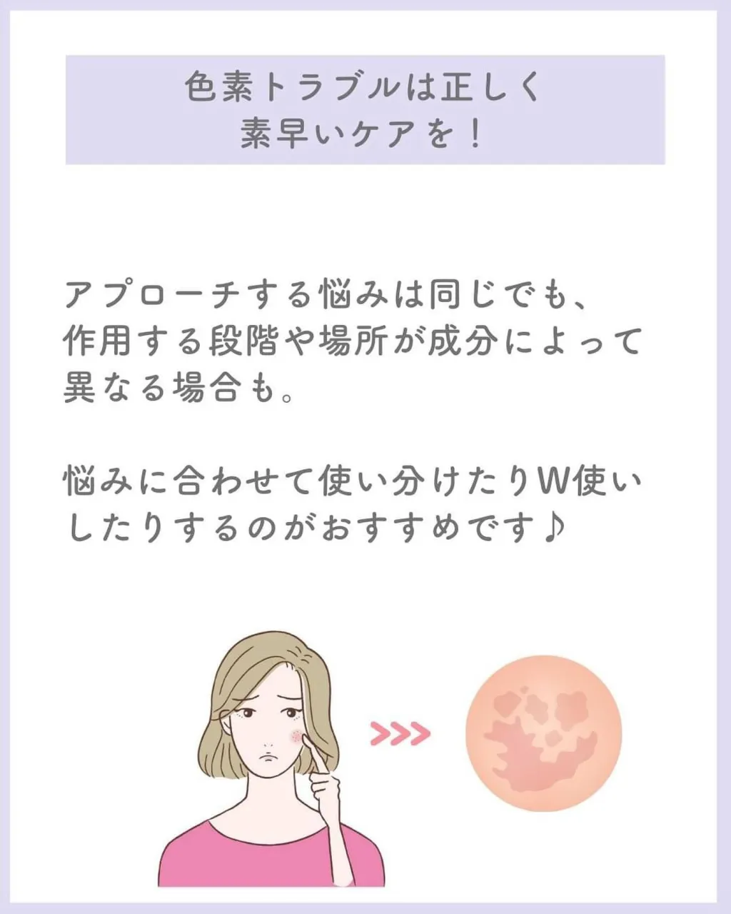 海、川、そんな焼ける所に行ってないから肌ダメージは大丈夫!と...