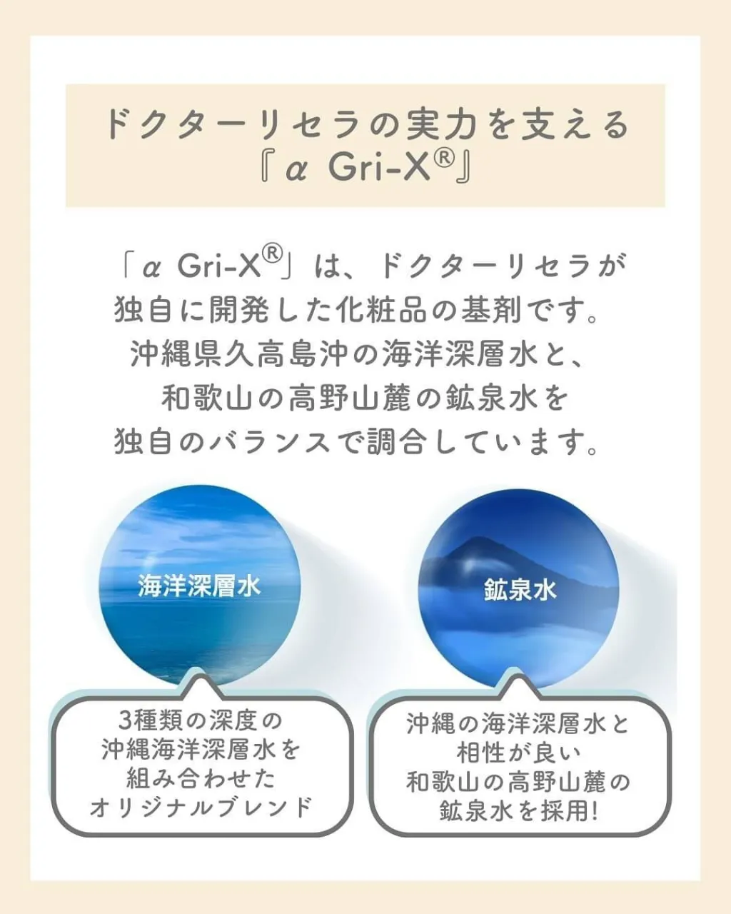 お化粧品を選ぶ時どのように選んでますか❓