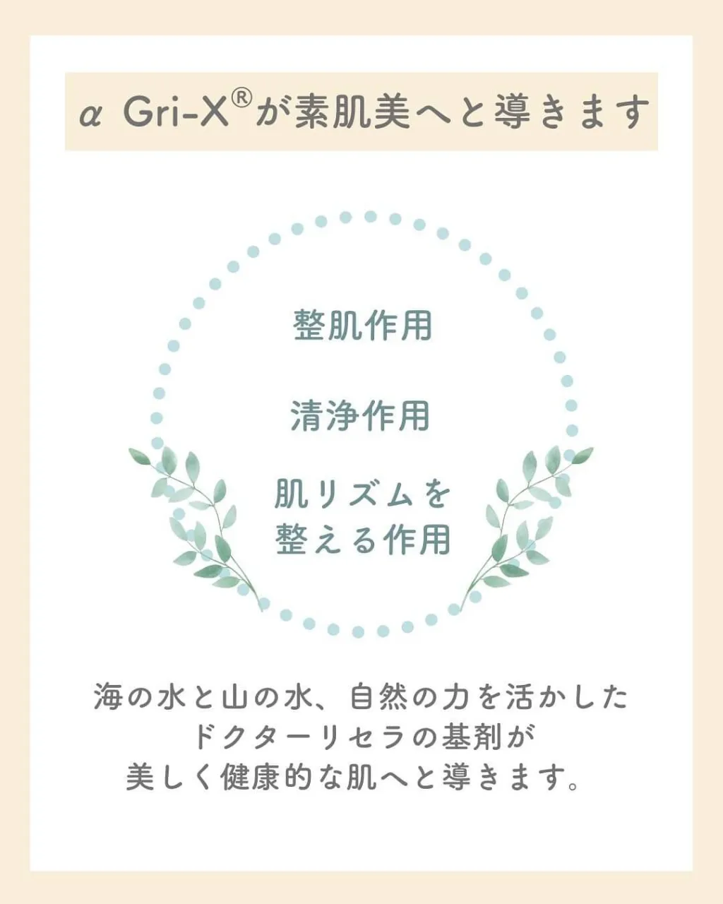お化粧品を選ぶ時どのように選んでますか❓