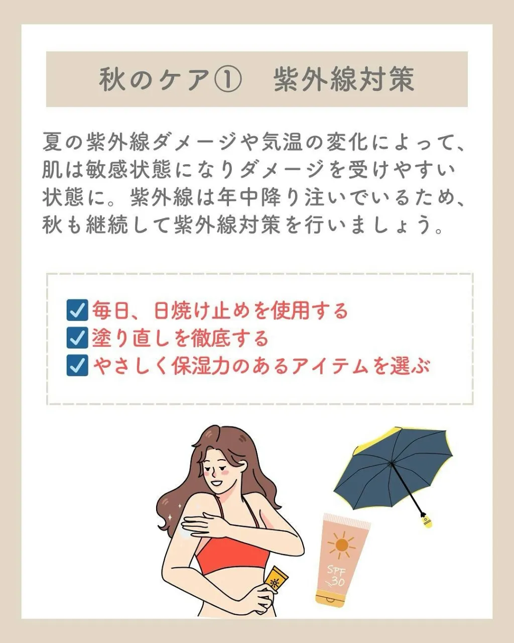 あと１ヶ月少しで今年も終わりかぁ〰️早い！