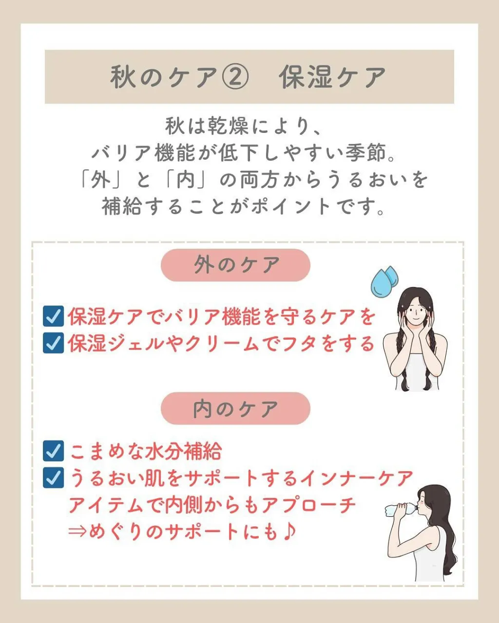 あと１ヶ月少しで今年も終わりかぁ〰️早い！