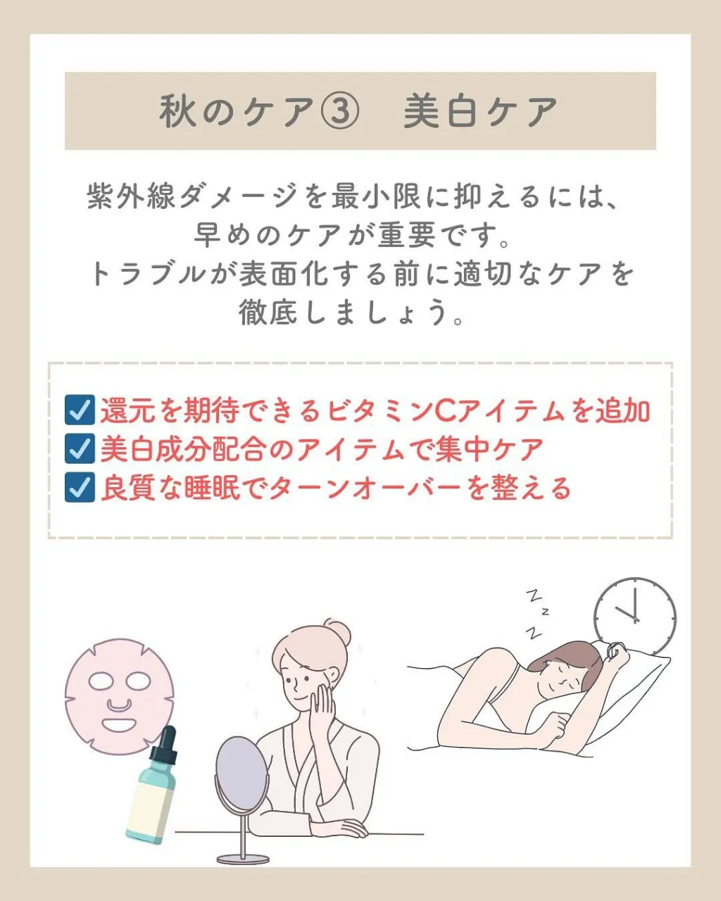あと１ヶ月少しで今年も終わりかぁ〰️早い！