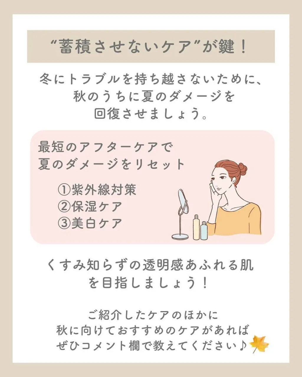 あと１ヶ月少しで今年も終わりかぁ〰️早い！
