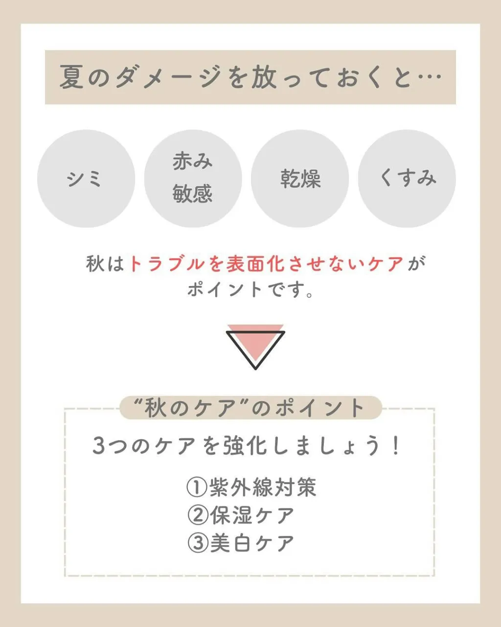 あと１ヶ月少しで今年も終わりかぁ〰️早い！