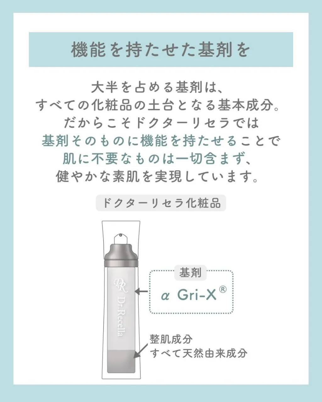 化粧品は何を見て選んでいますか？😳