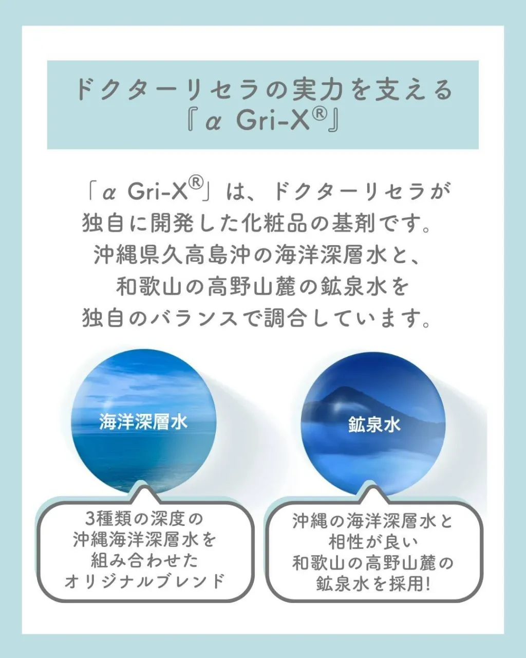 化粧品は何を見て選んでいますか？😳