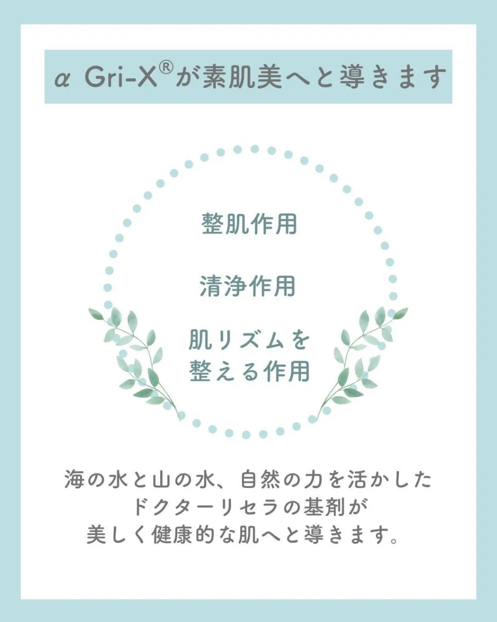 化粧品は何を見て選んでいますか？😳