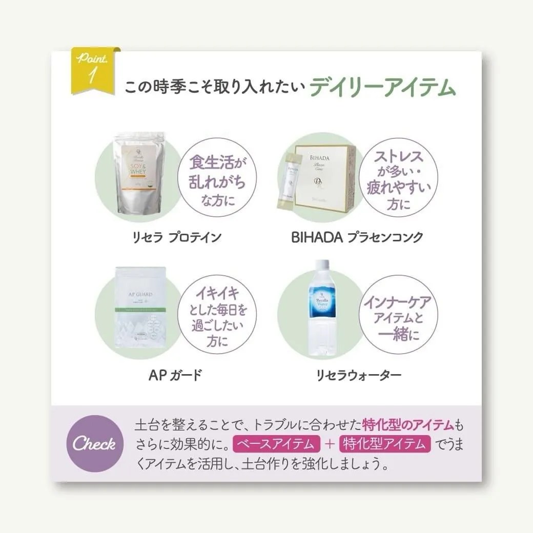 寒くなったこの季節、乾燥が気になるという方も多いんではないの...