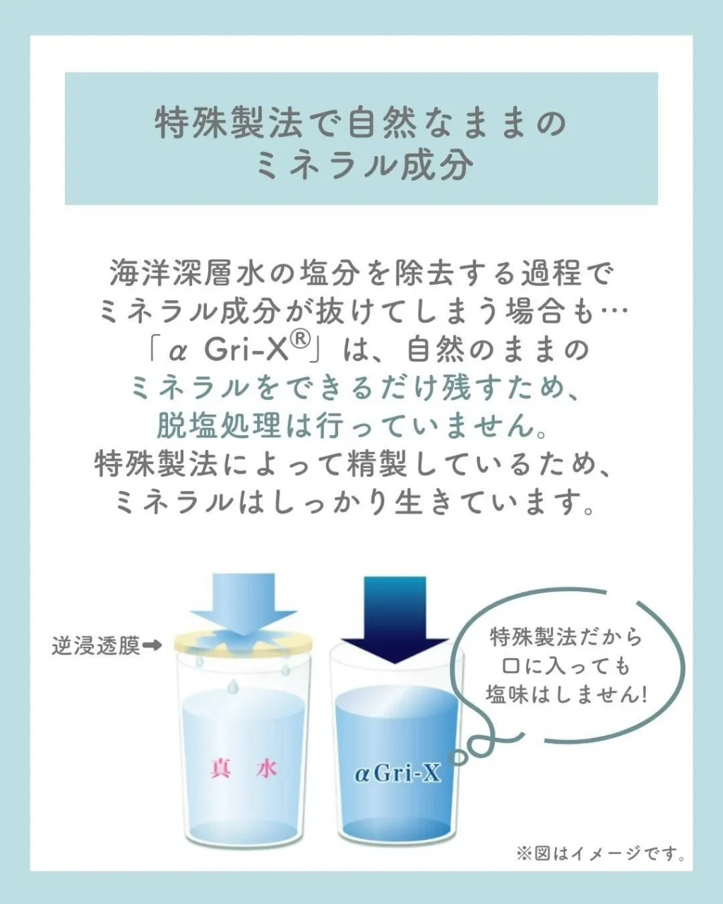 ＼これを知れば選び方が変わる!／