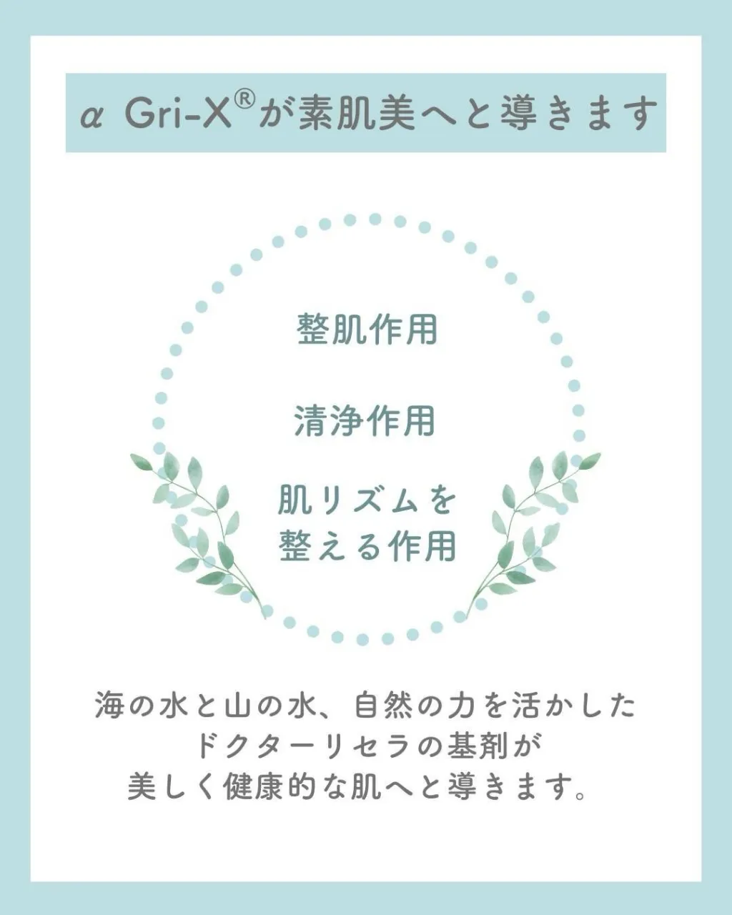 ＼これを知れば選び方が変わる!／